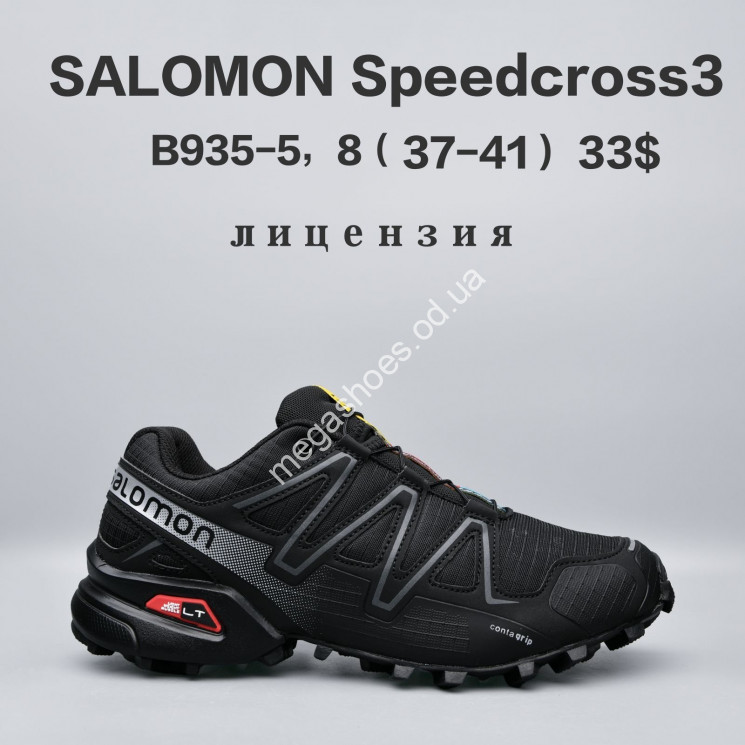 Кроссовки Salomon Speedcross3 лицензия B935-5 FU купити оптом на 7 км в Одесі​