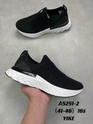 Мужские кроссовки Yike A5251-2 AN   