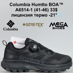 Мужские кроссовки Columbia Humtto BOA™ лицензия, термо -21° A6514-1 JM