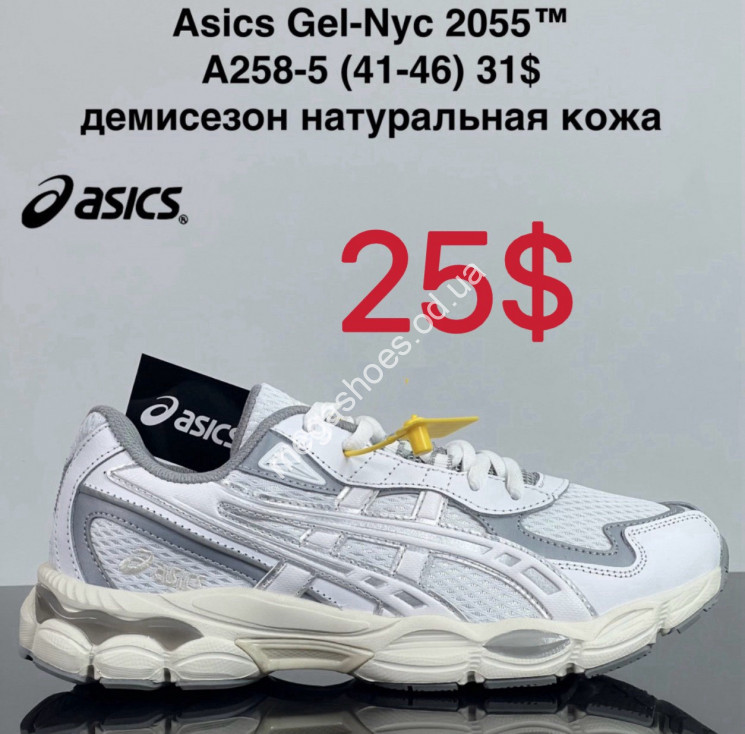 Мужские кроссовки Asics Gel-Nyc 2055™ демисезон, натуральный замш A258-5 ZS купити оптом на 7 км в Одесі​