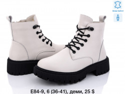 Ботинки ITTS E84-9 TS