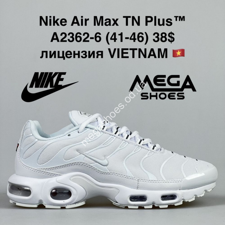 Мужские кроссовки Nike Air Max TN Plus A2362-6 VT купить оптом в Одессе