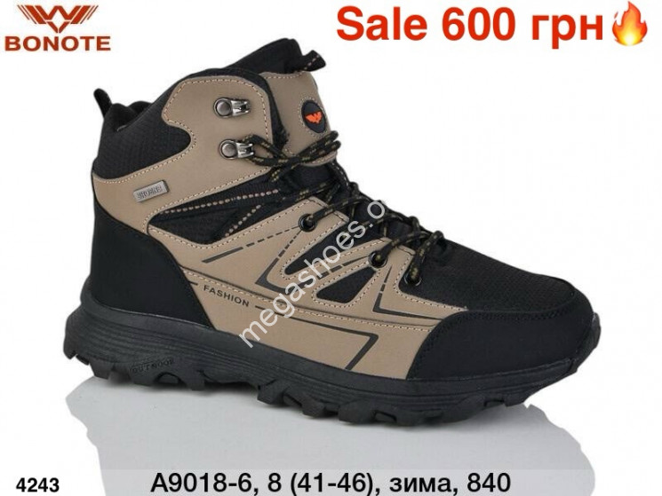 Мужские кроссовки Bonote зима A9018-6 ER купить оптом в Одессе