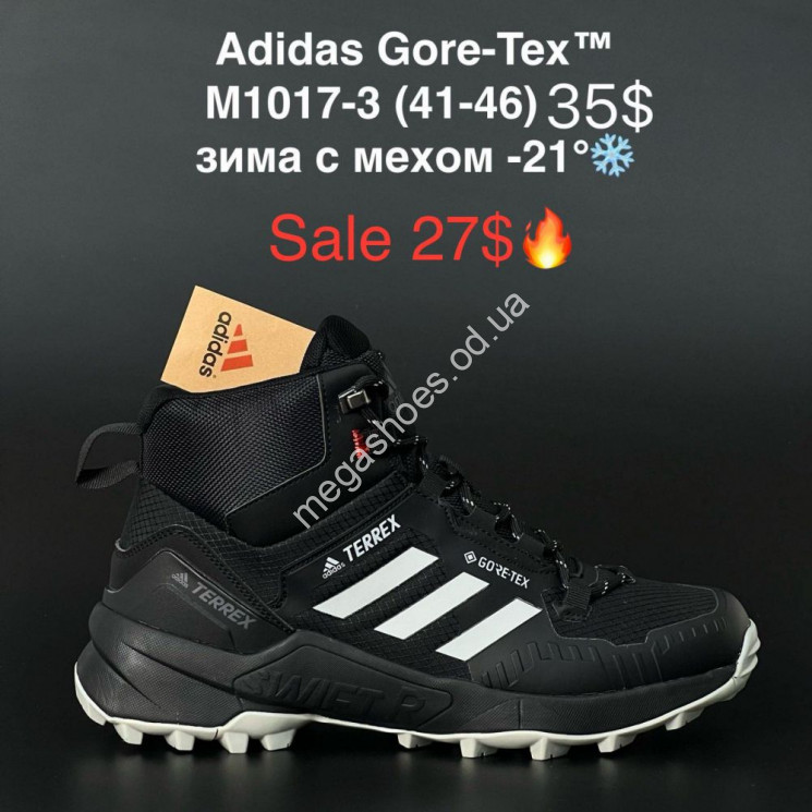 Мужские ботинки Adidas Gore-Tex™ зима с мехом -21° M1017-3 AN купити оптом на 7 км в Одесі​