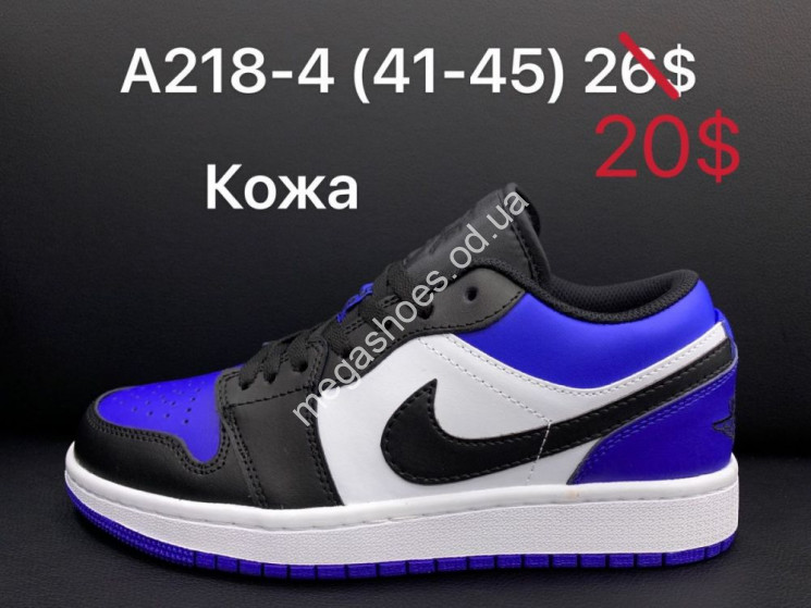 Мужские кроссовки Nike Air Force SB A218-4 ZS    купить оптом в Одессе