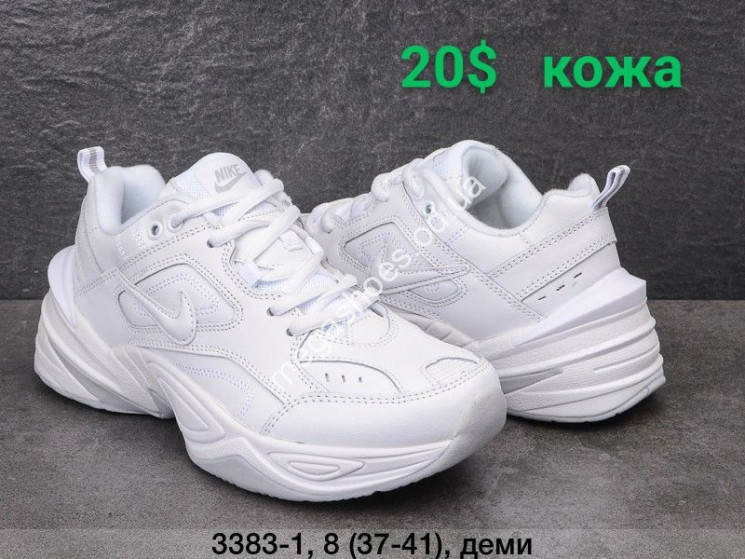 Кроссовки Nike Tekno M2K 3383-1 FT   купить оптом в Одессе