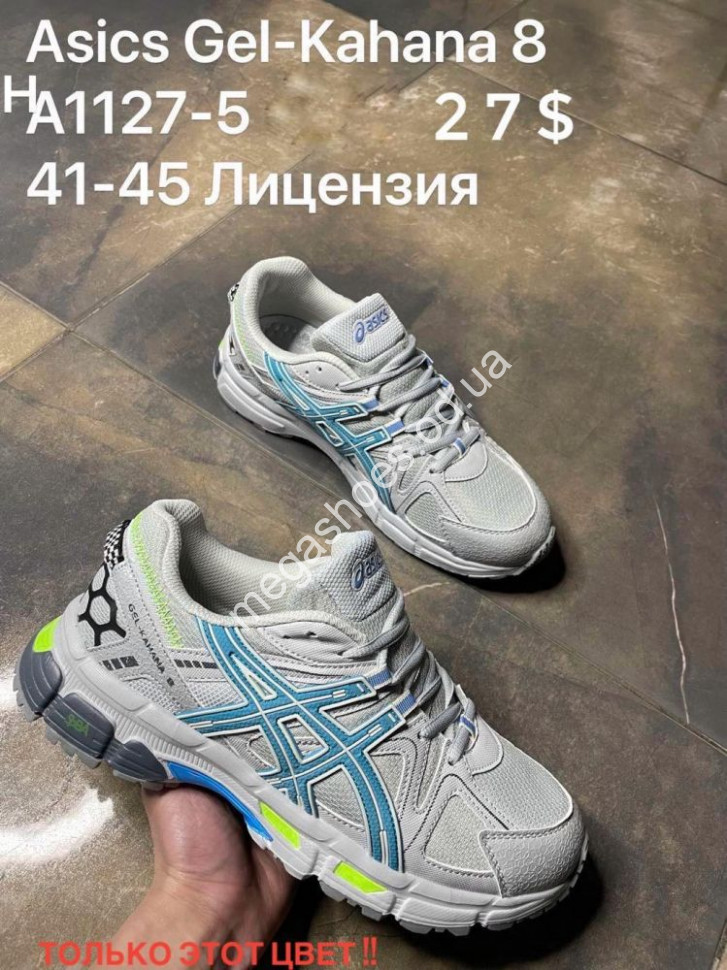 Adidas g5466 hot sale