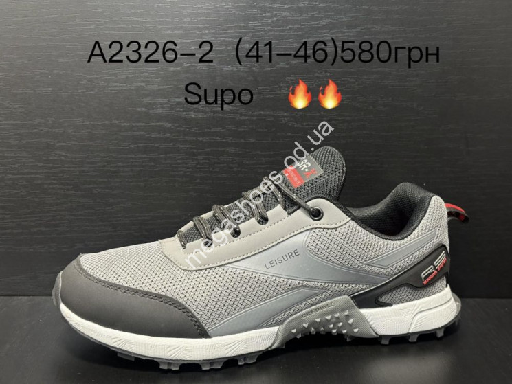 Мужские кроссовки Supo A2326-2 SU купити оптом на 7 км в Одесі​