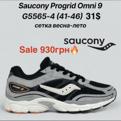 Мужские кроссовки Saucony Progrid Omni 9 сетка, весна-лето G5565-4 KL