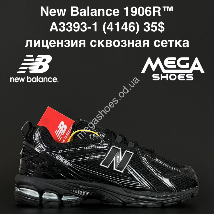 Мужские кроссовки New Balance 1906R™ лицензия, сквозная сетка A3393-1 AN купить оптом в Одессе