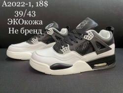 Мужские кроссовки Fashion A2022-1 SP 