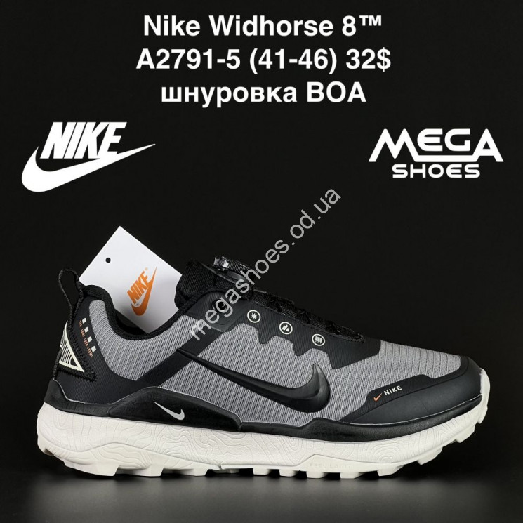 Мужские кроссовки Nike Widhorse 8 A2791-5 BH купити оптом на 7 км в Одесі​