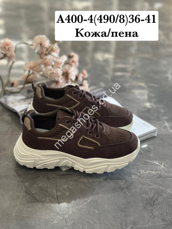 Кроссовки Stilli кожа/пена A400-4 WB купити оптом на 7 км в Одесі​