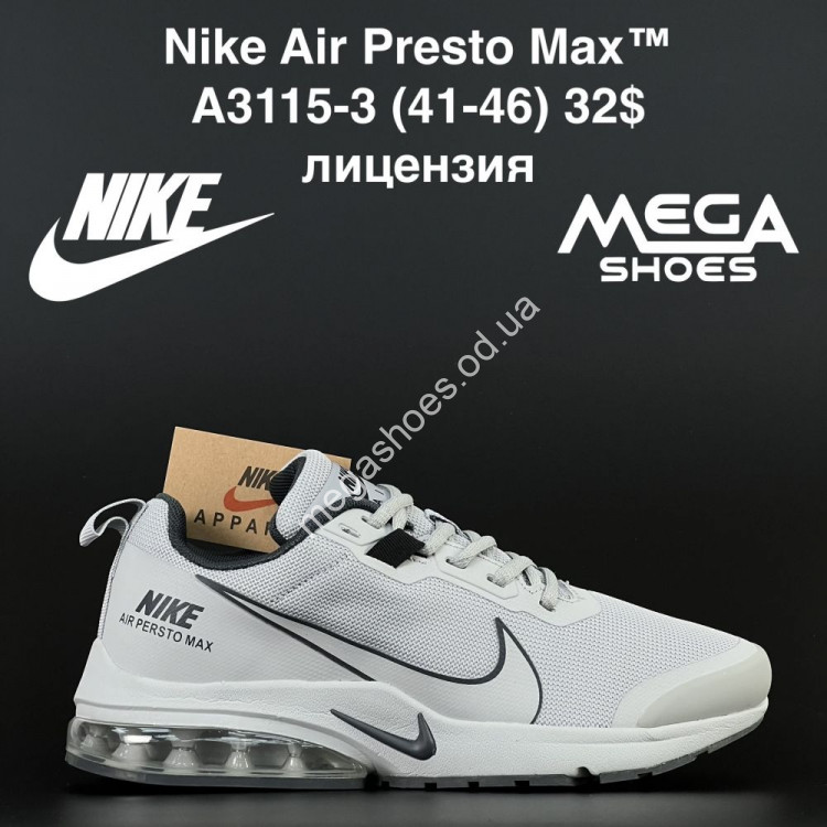Nike air presto 3 clearance