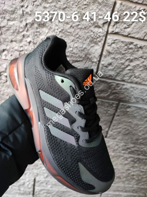 Мужские кроссовки Adidas PureBoost 5370-6 FT купить оптом в Одессе