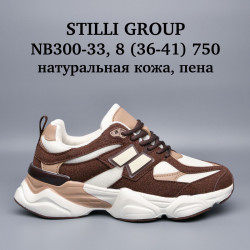 Кроссовки Stilli натуральная кожа, пена NB300-33 WB
