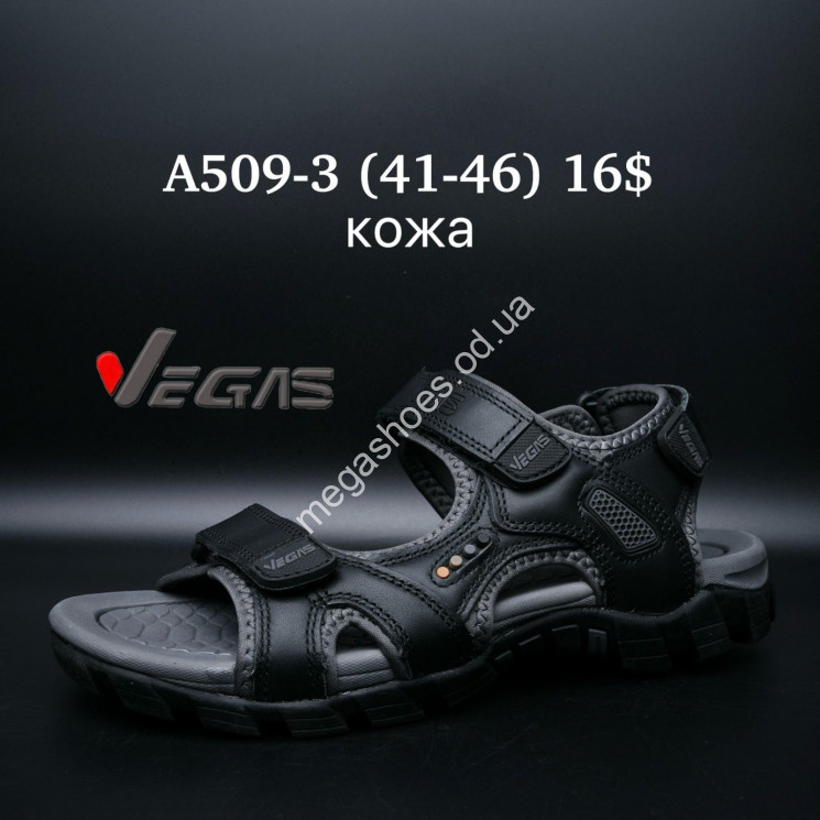 Мужские босоножки Vegas кожа A509-3 SU купити оптом на 7 км в Одесі​