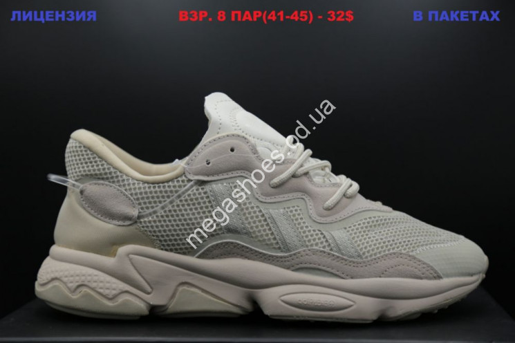 Мужские кроссовки Adidas Ozweego Beige LV купить оптом в Одессе