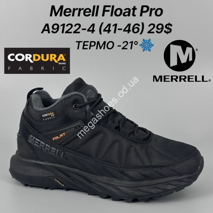 Мужские кроссовки Merrell Float Pro ТЕРМО -21° A9122-4 FT купить оптом в Одессе
