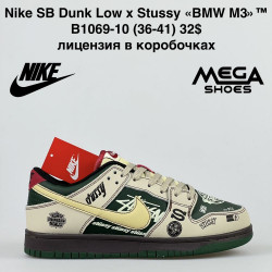 Кроссовки Nike B1069-10 FB