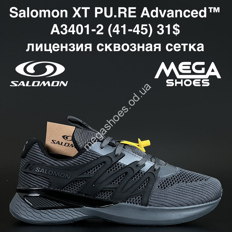 Мужские кроссовки Salomon XT PU.RE Advanced™ лицензия, сквозная сетка A3401-2 AN купити оптом на 7 км в Одесі​