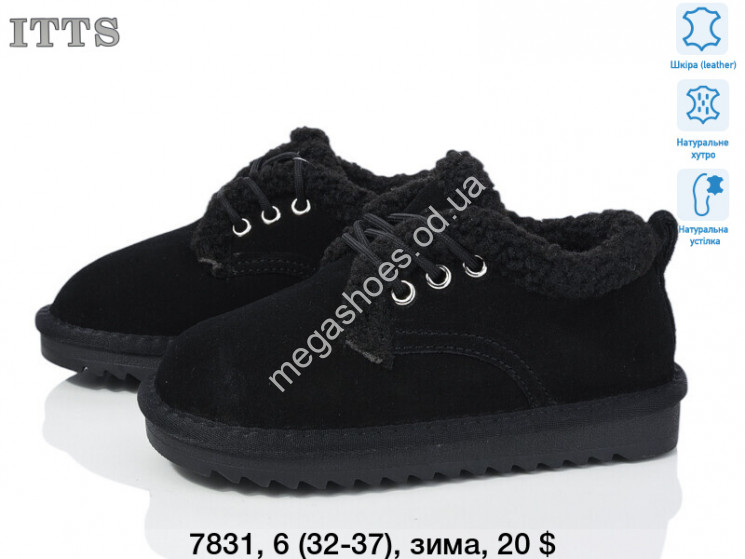 Угги ITTS зима 7831 TS купити оптом на 7 км в Одесі​