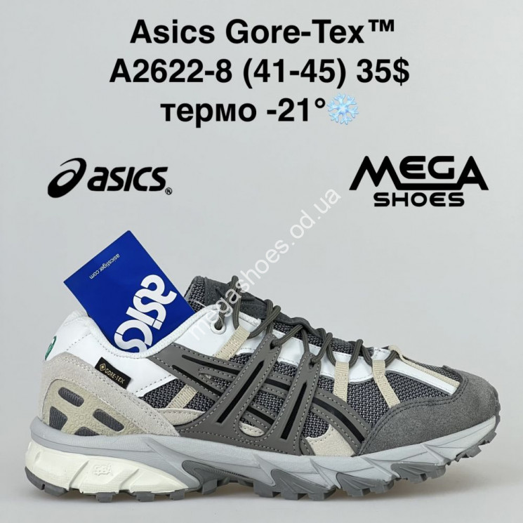Мужские кроссовки Asics Gore-Tex термо A2622-8 SU купить оптом в Одессе