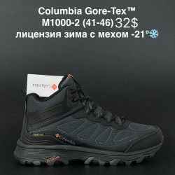Мужские ботинки Columbia Gore-Tex™ лицензия зима с мехом -21° M1000-2 AN