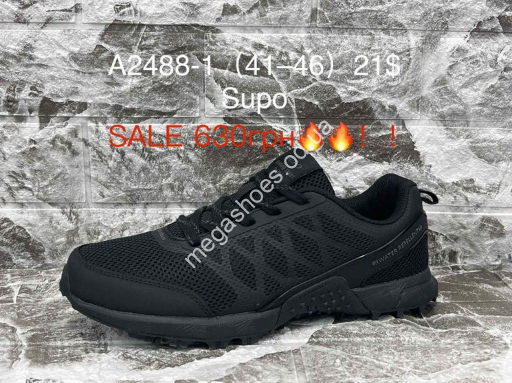 Мужские кроссовки Supo A2488-1 SU купити оптом на 7 км в Одесі​