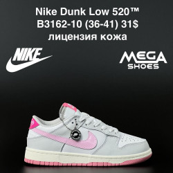 Кроссовки Nike Dunk Low Be 1 B3162-10 AN  