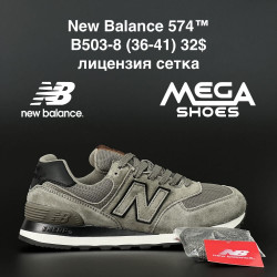 Кроссовки New Balance B503-8 NA