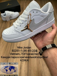 Кроссовки Nike Air Jordan B2251-1 MX        