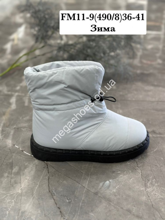 Угги Stilli зима FM11-9 WB купити оптом на 7 км в Одесі​
