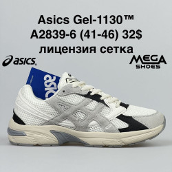 Мужские кроссовки Asics Gel-1130 A2839-6 BH