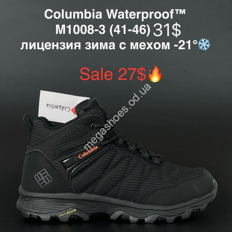 Мужские ботинки Columbia Waterproof™ лицензия зима с мехом -21° M1008-3 KL купить оптом в Одессе