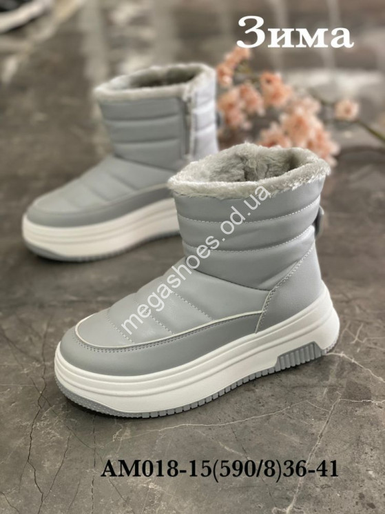 Ботинки Stilli зима AM018-15 WB купить оптом в Одессе