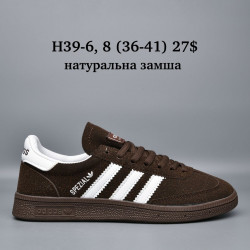 Кроссовки Adidas Spezial натуральная замша H39-6 AF