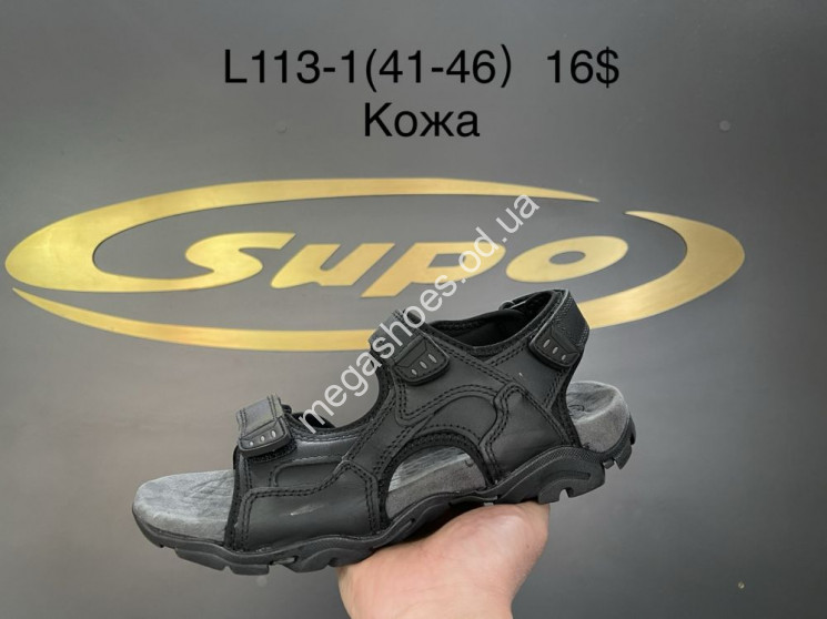 Мужские сандалии Supo L113-1 SU купить оптом в Одессе