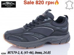 Мужские кроссовки Baas деми M7579-2 ER