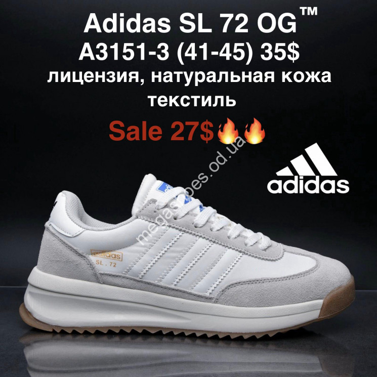 Мужские кроссовки Adidas SL 72 OG лицензия, натуральная кожа, текстиль A3151-3 MG купити оптом на 7 км в Одесі​