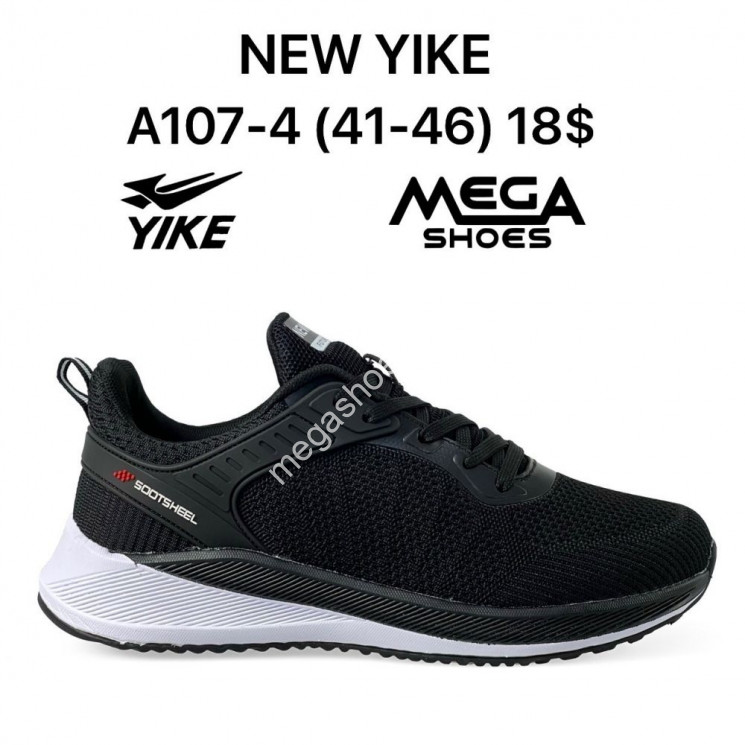 Мужские кроссовки New Yike A107-4 AN купить оптом в Одессе