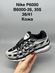 Кроссовки Nike P-6000 кожа B6000-26 SP