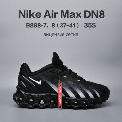 Кроссовки Nike Air Max DN8 лицензия, сетка B888-7 FU