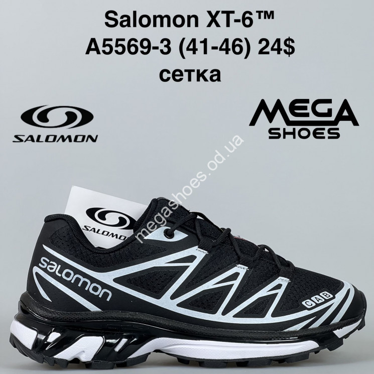 Мужские кроссовки Salomon XT-6™ сетка A5569-3 FT купити оптом на 7 км в Одесі​