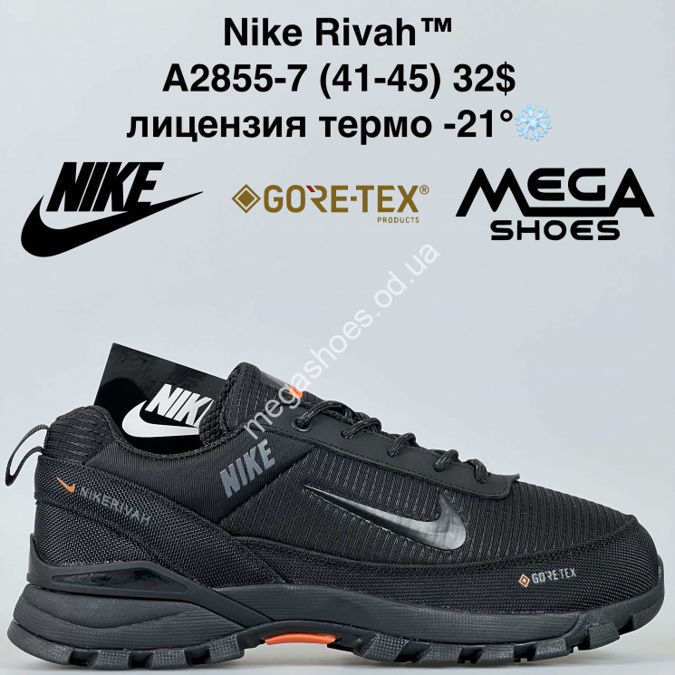 Мужские кроссовки Nike Rivah™ лицензия, термо -21° A2855-7 BH купить оптом в Одессе