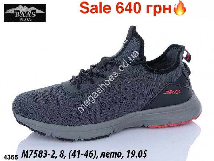 Мужские кроссовки Baas лето M7583-2 ER купить оптом в Одессе