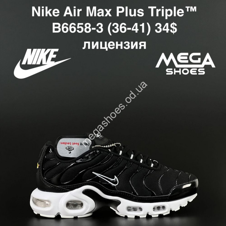 Кроссовки Nike Air Max Plus Triple B6658-3 AN купить оптом в Одессе