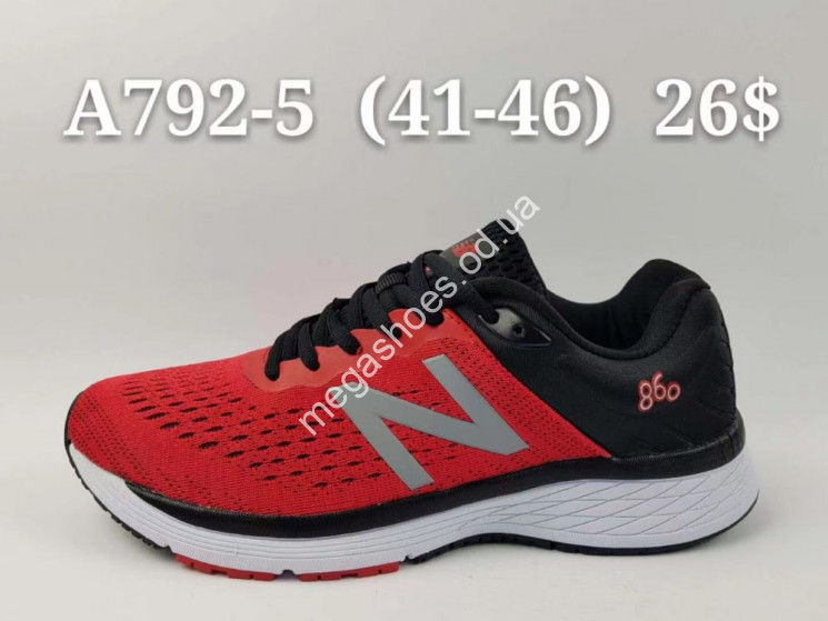 Мужские кроссовки New Balance 860 A792-5 AN    купить оптом в Одессе