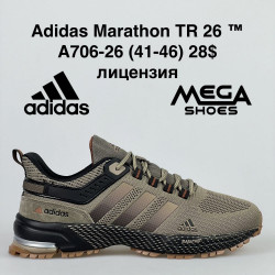Мужские кроссовки Adidas Marathon TR 26 A706-26 VS