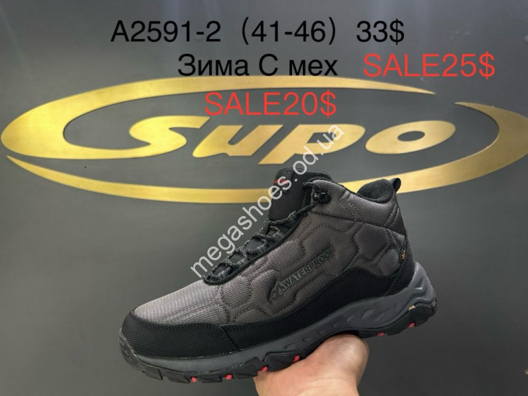 Мужские кроссовки Supo зима A2591-2 SU   купить оптом в Одессе